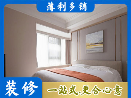 景德镇装修公司42.jpg