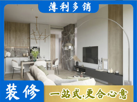 景德镇客厅地板装修