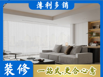 景德镇大客厅装修