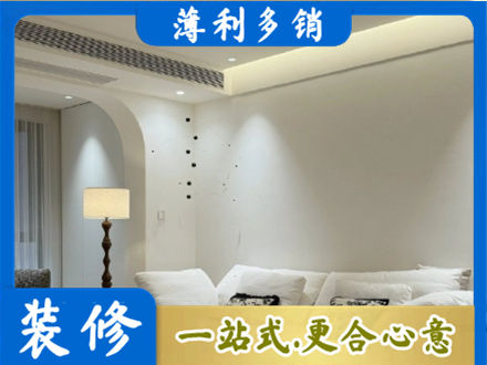 景德镇吊顶装修