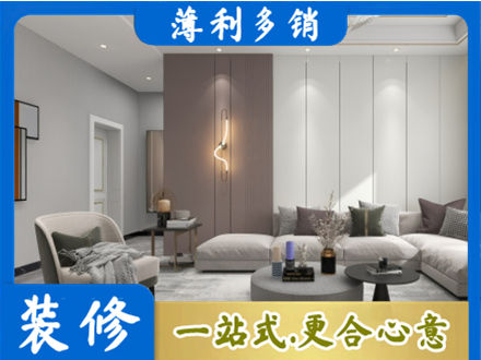 景德镇客厅装修