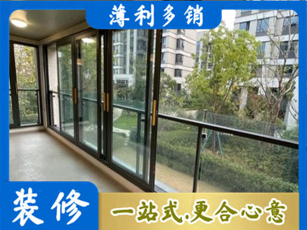 景德镇阳台封窗