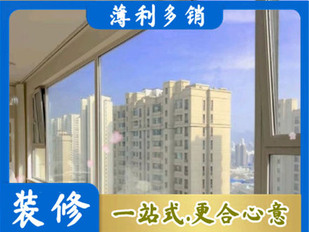 景德镇专业高层封窗