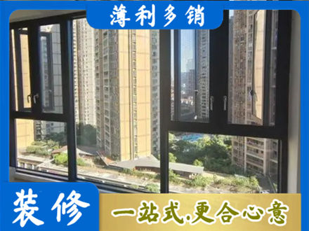 景德镇阳台推拉窗