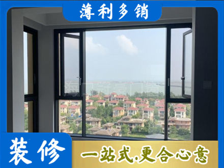景德镇阳台封窗7.jpg
