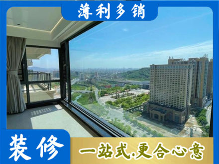 景德镇阳台封窗9.jpg