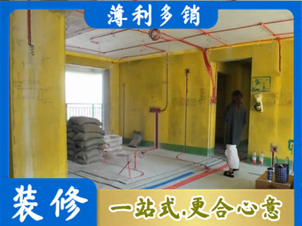 景德镇全屋水电改造