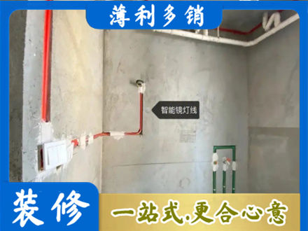 景德镇浴室水电安装