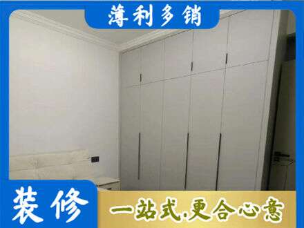 景德镇定制衣柜