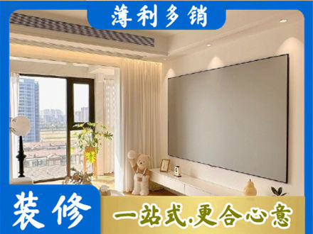 景德镇房屋封窗工程