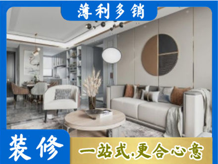 景德镇装修公司5.jpg