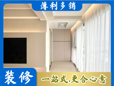 景德镇本地阳台家电安装