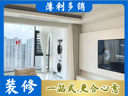 景德镇装修公司12.jpg